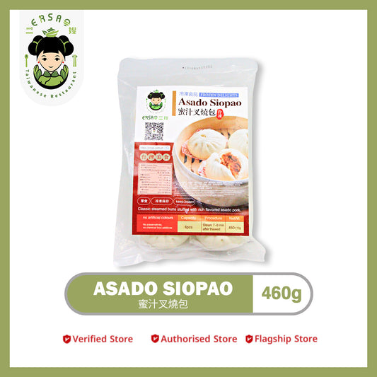 Pork Siopao (Regular) 鮮肉包(大)