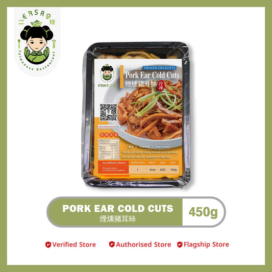 Pork Ear Cold Cuts 煙燻豬耳絲
