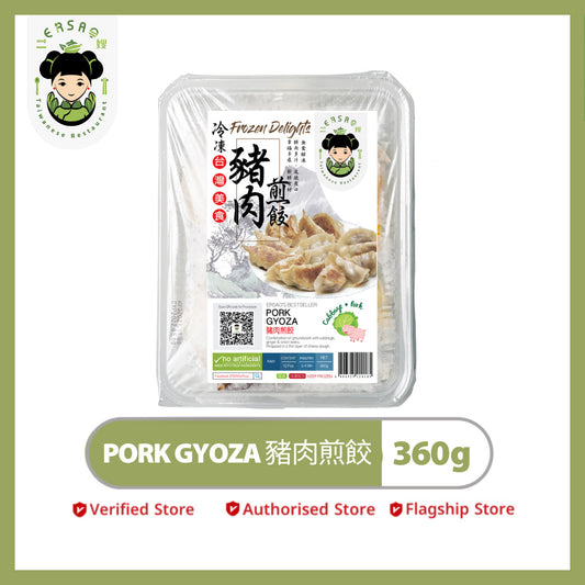 Pork Gyoza 豬肉煎餃