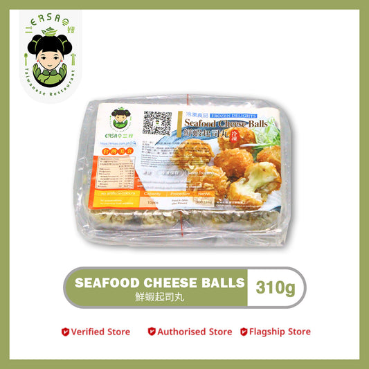 SEAFOOD CHEESE BALLS 鮮蝦起司丸