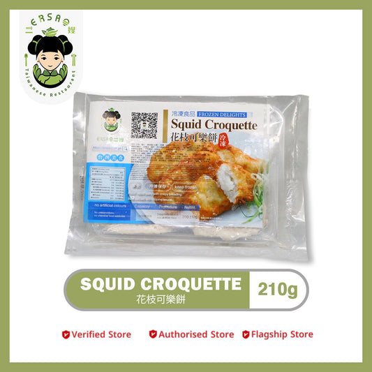 SQUID CROQUETTE 花枝可樂餅