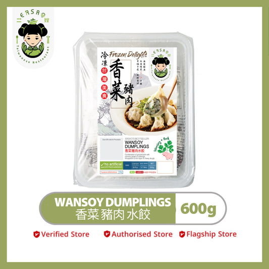 Wansoy Dumplings 香菜 豬肉 水餃