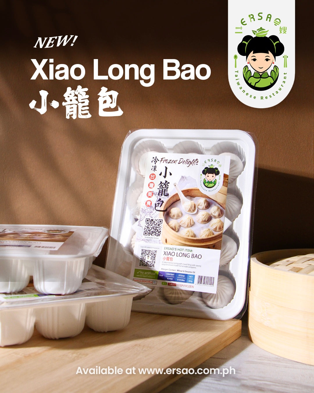 Xiao Long Bao 小籠包