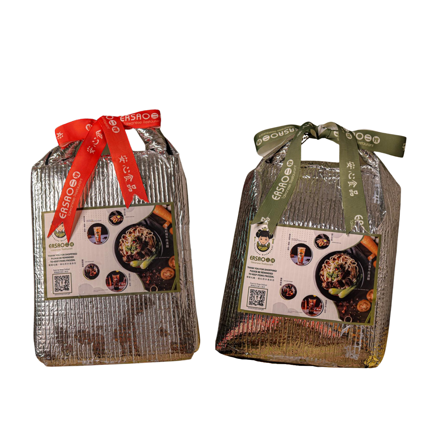 Special Gift Packaging 禮