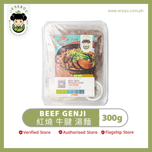 Beef Genji 紅燒 牛腱 湯麵