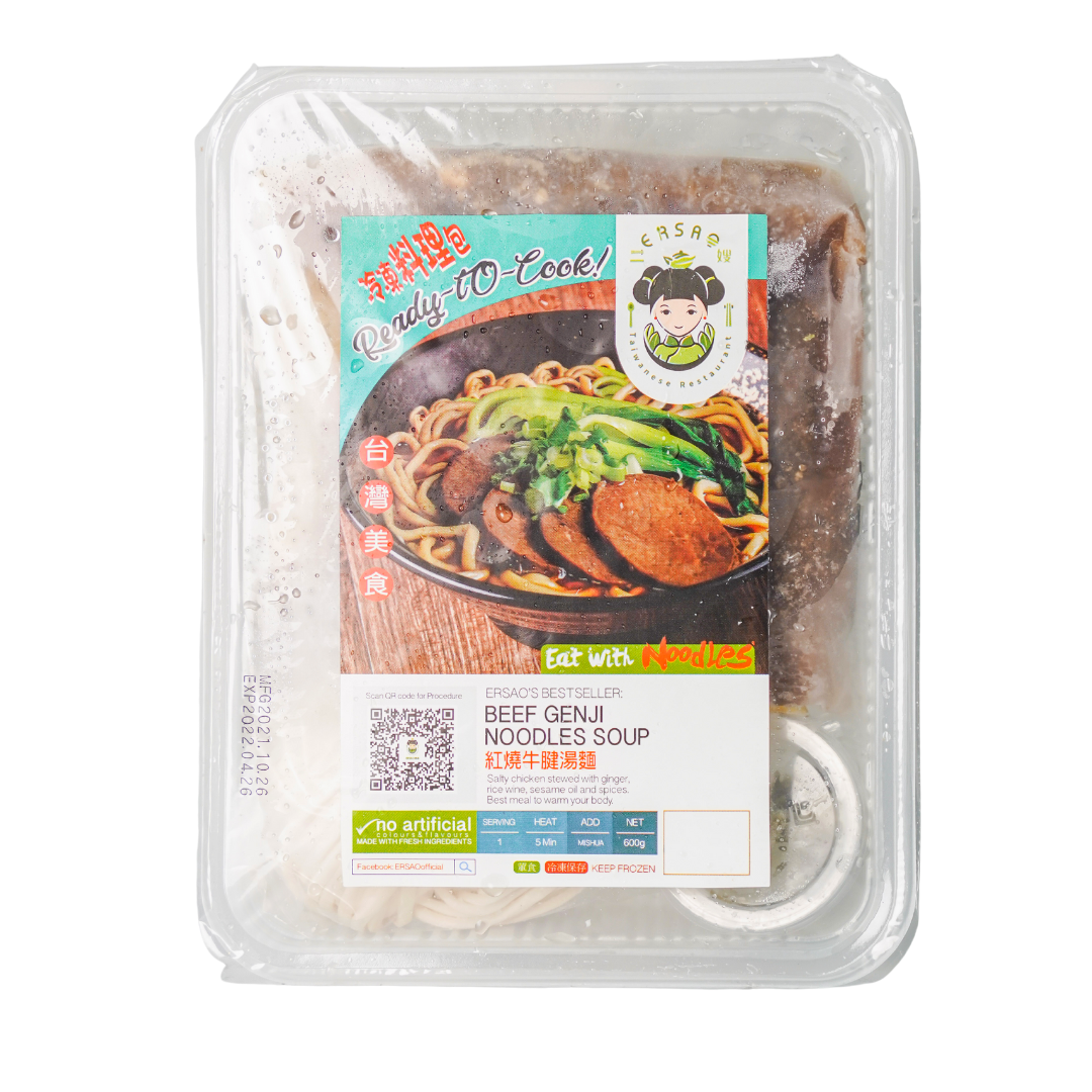 Beef Genji 紅燒 牛腱 湯麵