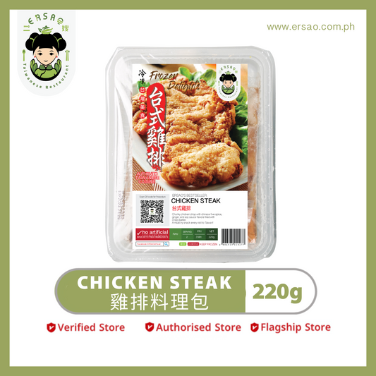 Chicken Steak Ready-to-Cook 雞排料理包