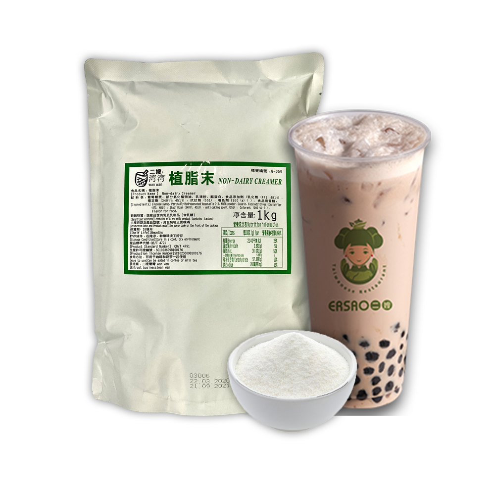 Non-dairy Creamer 奶精