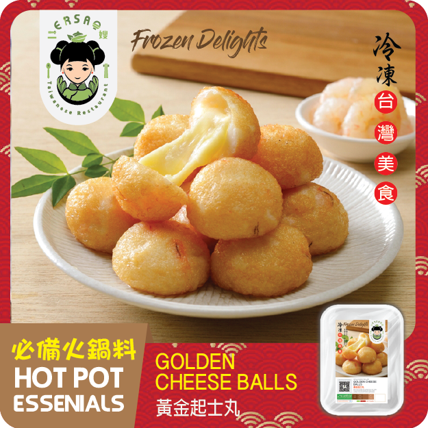 Golden Cheeseball 黃金起司丸