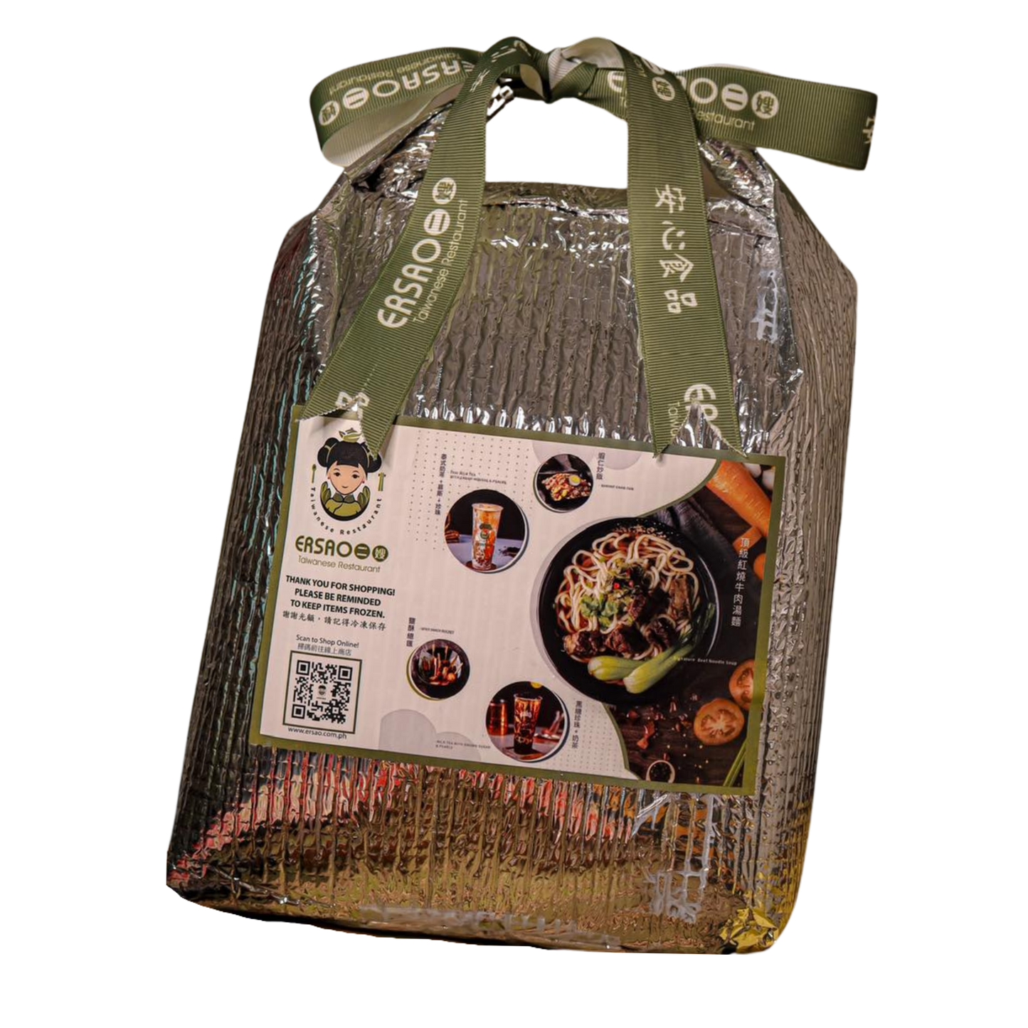 Special Gift Packaging 禮