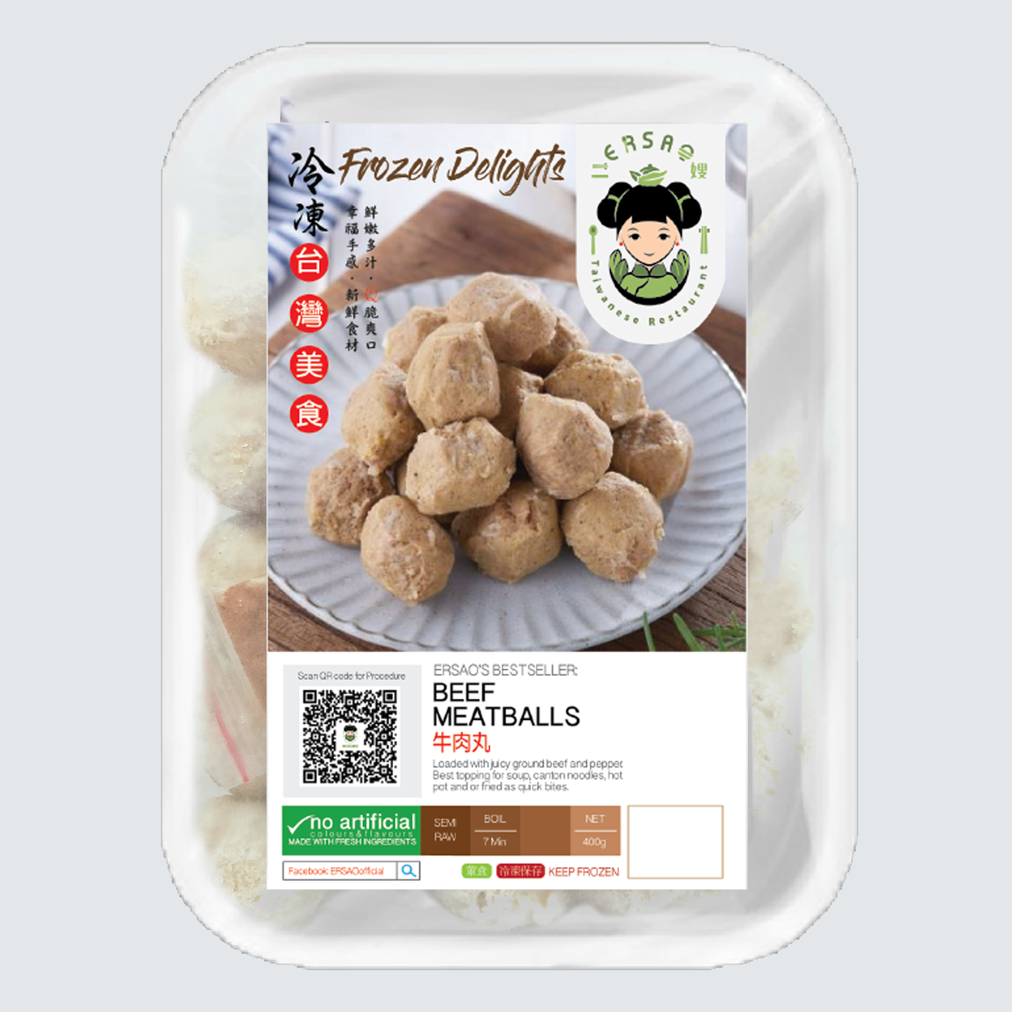 Beef Meatballs 牛肉丸