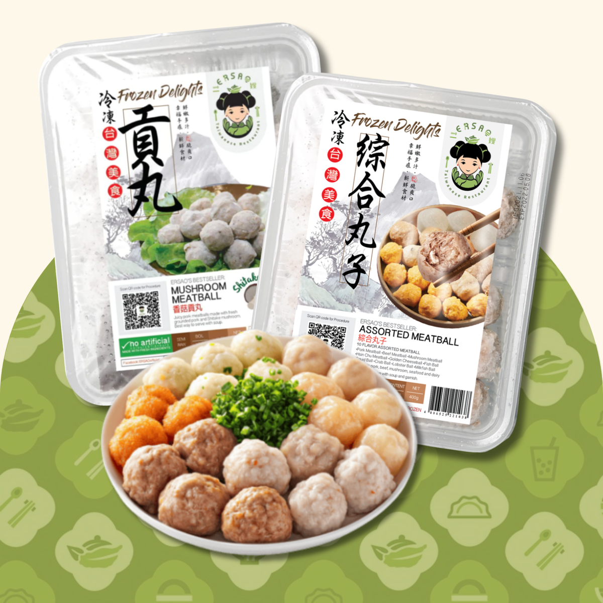 Hot Pot Essentials