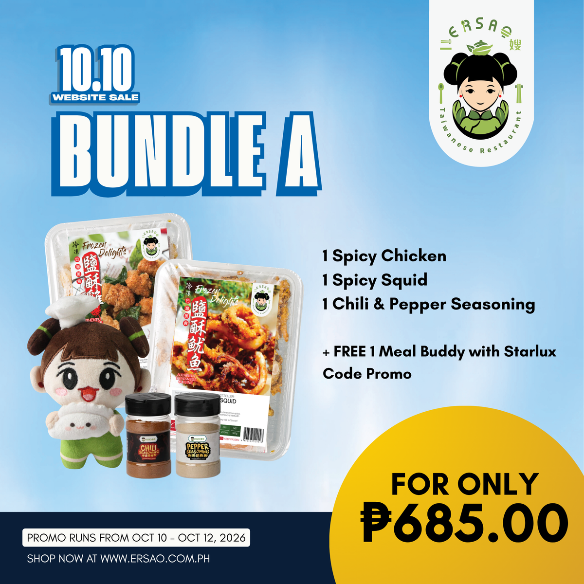 10.10 Double Digit Promo
