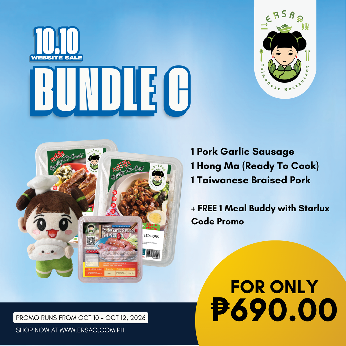 10.10 Double Digit Promo