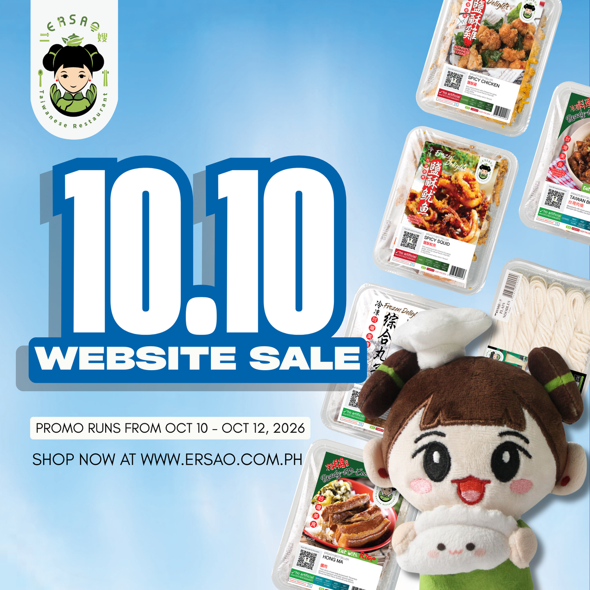 10.10 Double Digit Promo