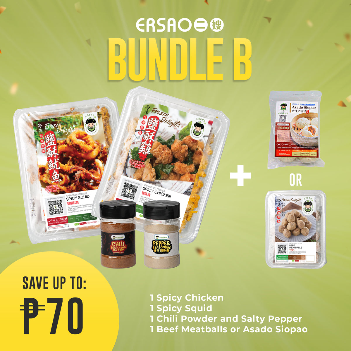 9.9 Double Digit Sale Bundle B