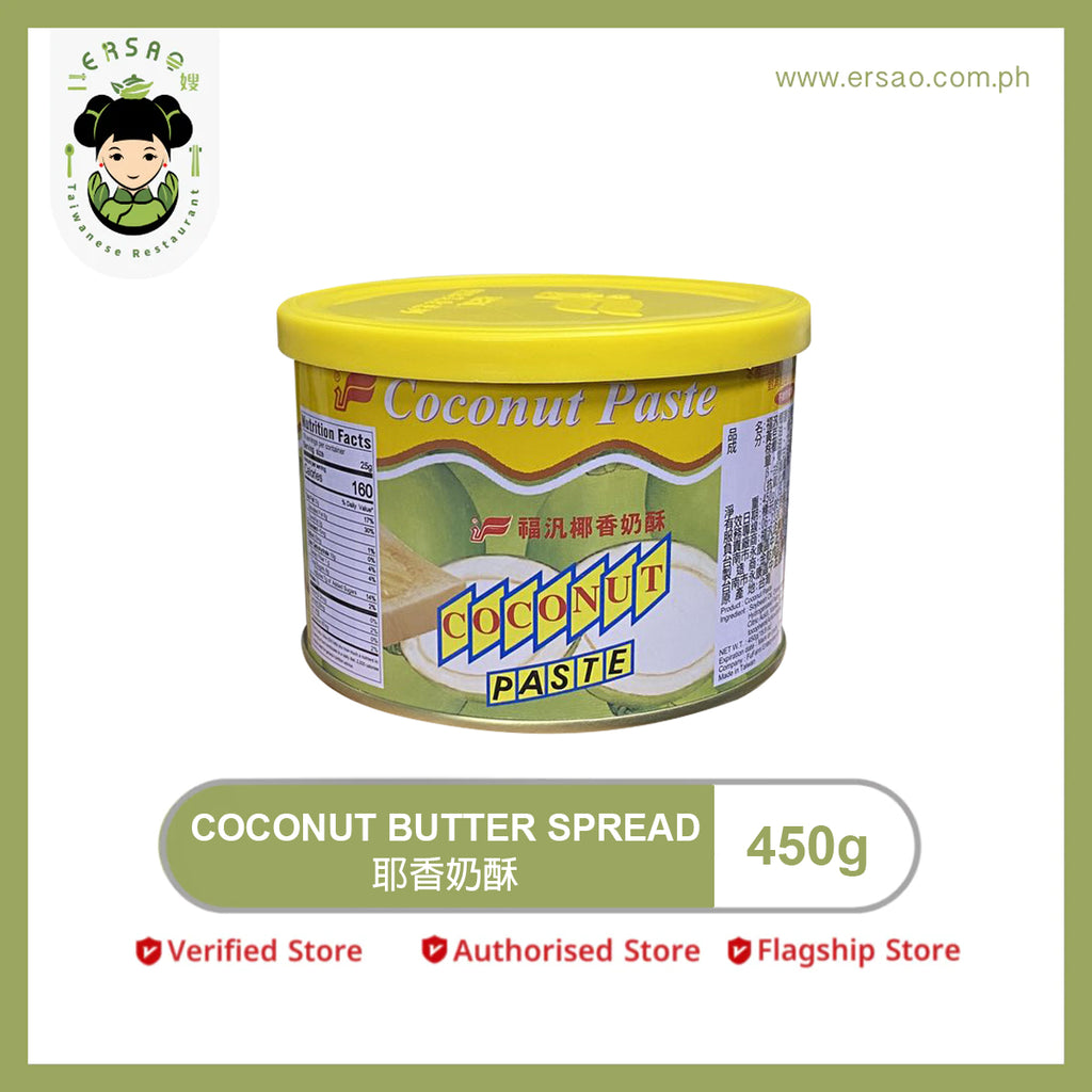 Coconut Butter Spread 450g/jar