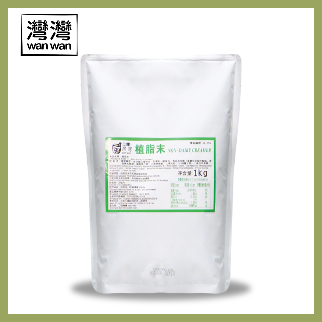 Non-Dairy Creamer 1kg
