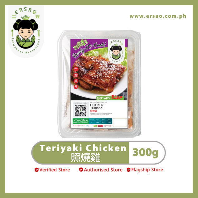 TERIYAKI CHICKEN 照燒雞