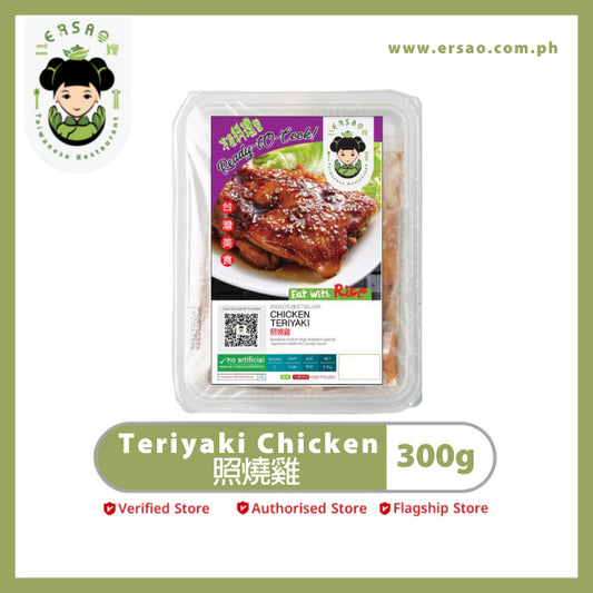 TERIYAKI CHICKEN 照燒雞