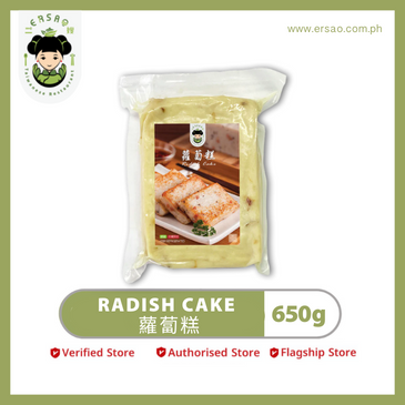 Radish Cake 蘿蔔糕