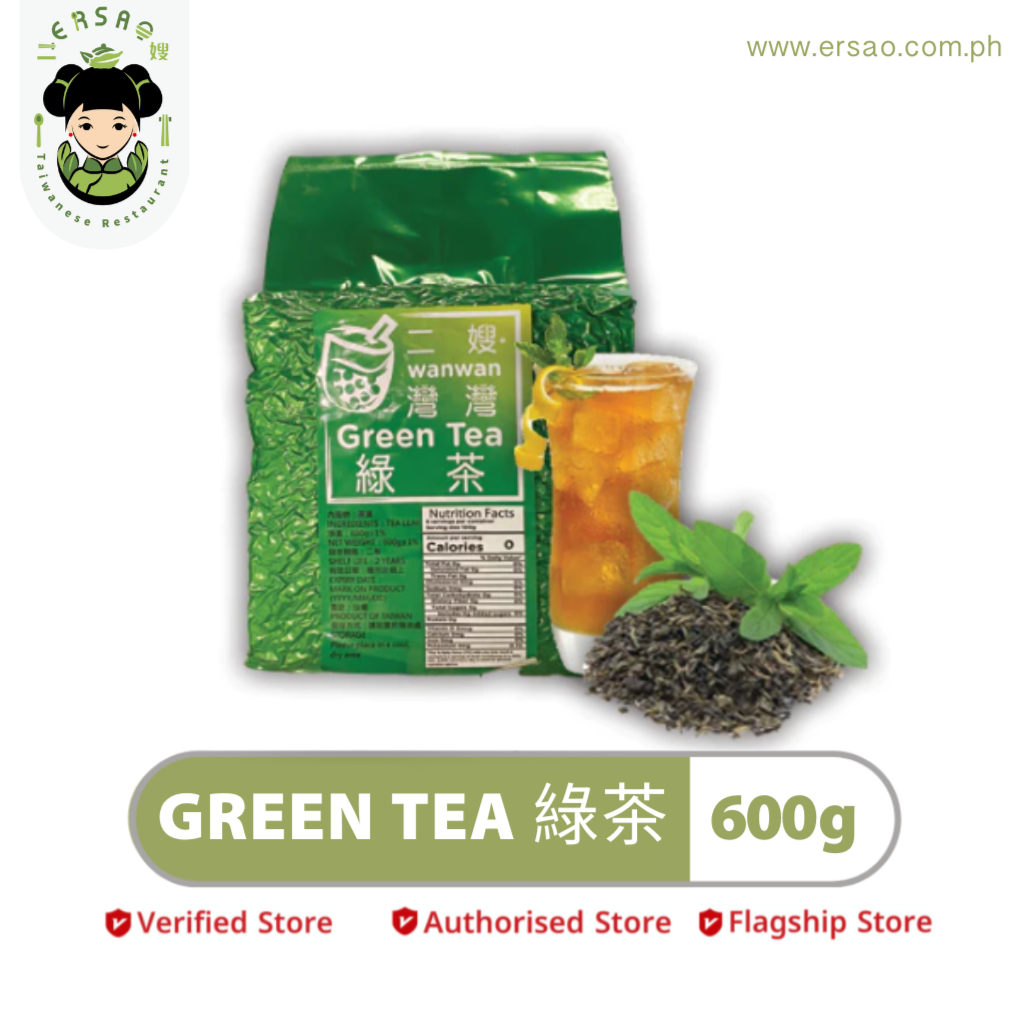 Green Tea 綠茶