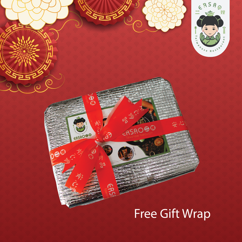 禮包Gift Bundle - 香腸蘿蔔糕禮包 - Taiwan Sausage & Radish Cake Bundle