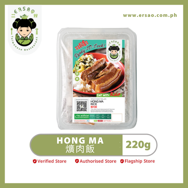 HONG MA 爌肉飯