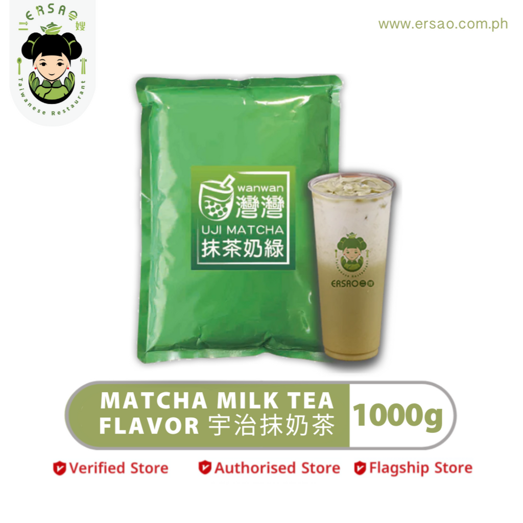 Matcha Milk Tea Flavor 宇治抹奶茶