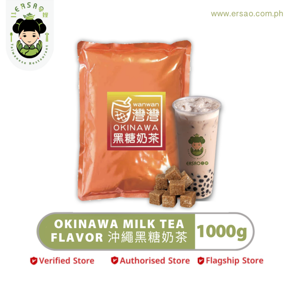 Okinawa Milk Tea Flavor 沖繩黑糖奶茶