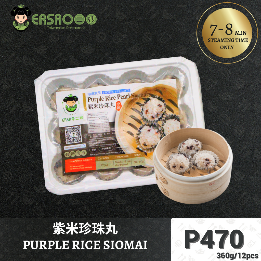 Purple Rice Pearl Siomai 紫米珍珠丸