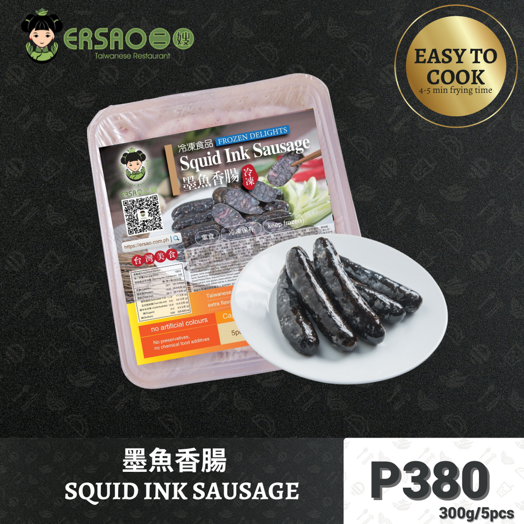 Squid Ink Sausage 墨魚香腸
